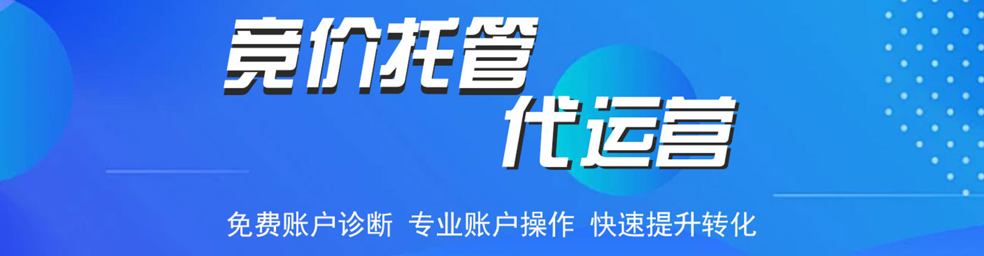旬邑sem推广