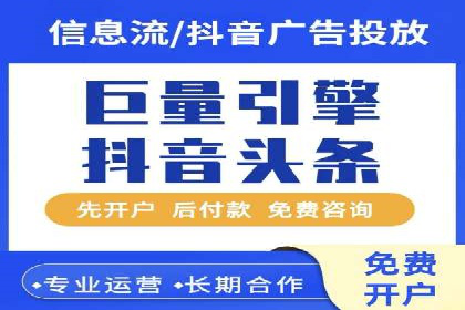 百度推广账户权重提升的优化案例